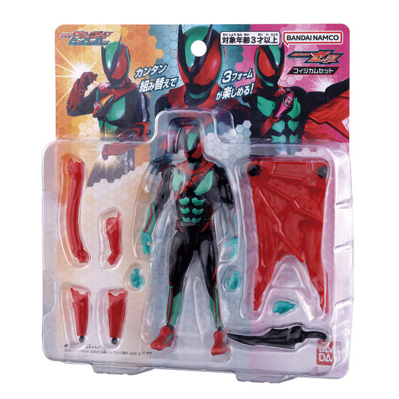 特別価格　コレクションシリーズ極珍品akakeae BANDAI 2025年9月06日發售: Kamen Rider Action Figure Capsem