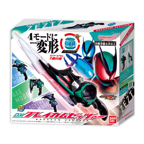 BANDAI 2025年9月27日發售: DX Breakam Zeztzer 4,800Yen