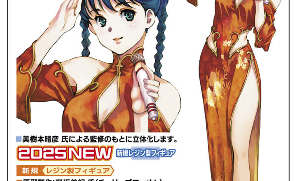 長谷川 2025年12月23日發售: 模型 GARAGE KIT (GK) 1/12《超時空要塞