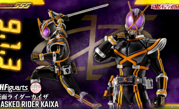 カイザー樣專用 IMG_8109-600x365.jpeg