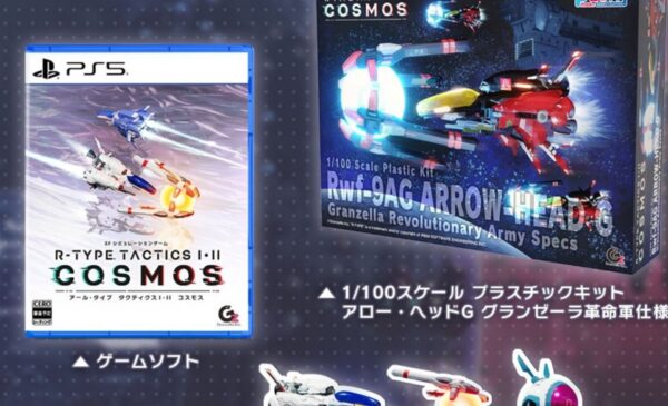 2026年3月12日發售： PS5/ Switch2 /Switch Game R-TYPE TACTICS