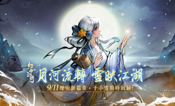 一張含有 文字, 日本動畫, 虛構小說, 電腦繪圖藝術品 的圖片 AI 產生的內容可能不正確。