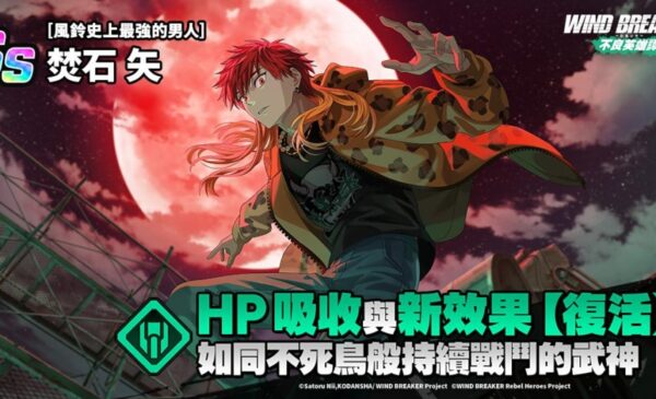 一張含有 文字, 日本動畫, 電腦遊戲, 虛構小說 的圖片 AI 產生的內容可能不正確。