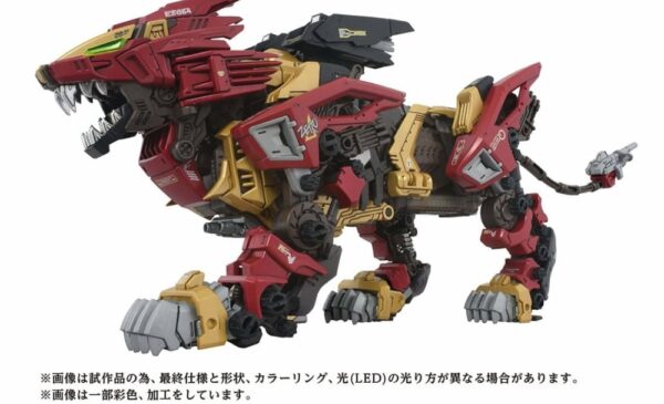 ゾイド AZゾイド 新品未使用 未組立 9点セット ゾイド AZ」の人気商品一覧 | 安い商品を通販サイトから探す