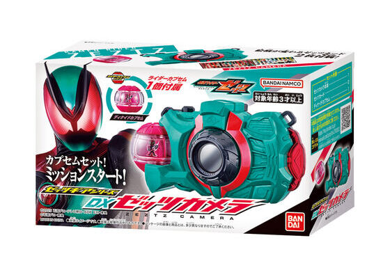 カメラ備品 複数出品 其の② BANDAI 2025年9月27日發售: Zeztz Gear Series DX Zeztz Camera
