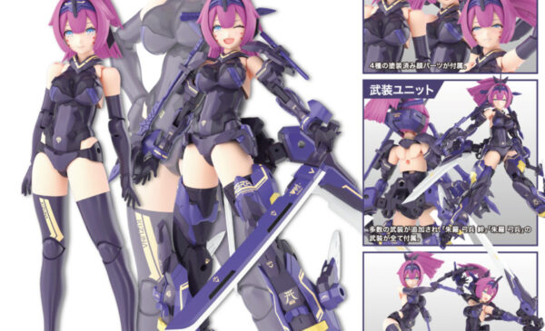 壽屋 2026年2月發售： 模型 1:1 Megami DEVICE Series 朱羅 弓兵 影衣