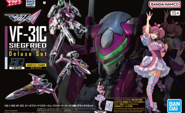 New Official Photos added] BANDAI 2025年10月25日發售： 模型 HG 1