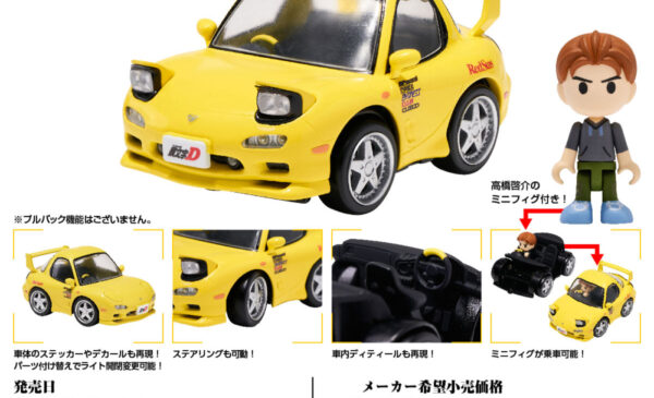 ØMI 『ANSWER...』FC・mobile会員限定版 ØMI 『ANSWER』FC・mobile会員限定版 ØMI LIVE TOUR 2022