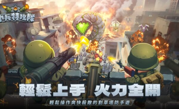 一張含有 電腦遊戲, 遊戲軟體, 螢幕擷取畫面, 動作冒險遊戲 的圖片 AI 產生的內容可能不正確。
