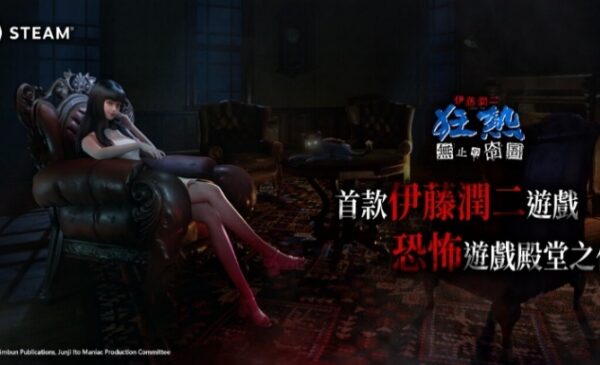 一張含有 文字, 電腦遊戲, 數位合成, 遊戲軟體 的圖片 AI 產生的內容可能不正確。
