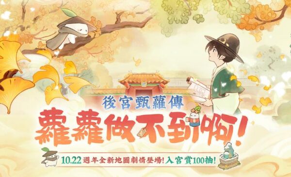 一張含有 文字, 日本動畫, 卡通, 圖解 的圖片 AI 產生的內容可能不正確。