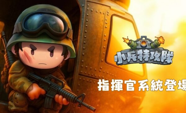 一張含有 武器, 卡通, 動畫, 槍支 的圖片 AI 產生的內容可能不正確。