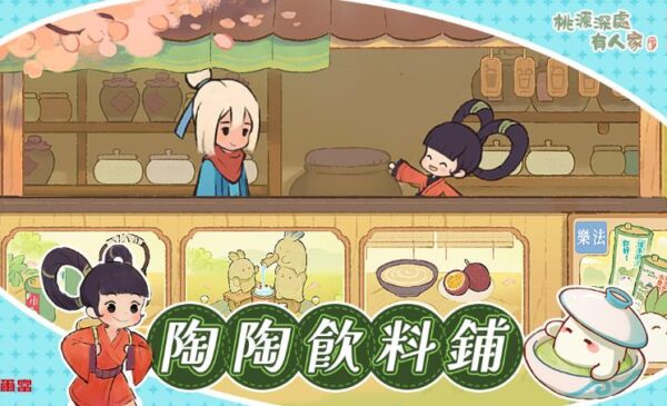 一張含有 文字, 卡通, 動畫卡通, 日本動畫 的圖片 AI 產生的內容可能不正確。