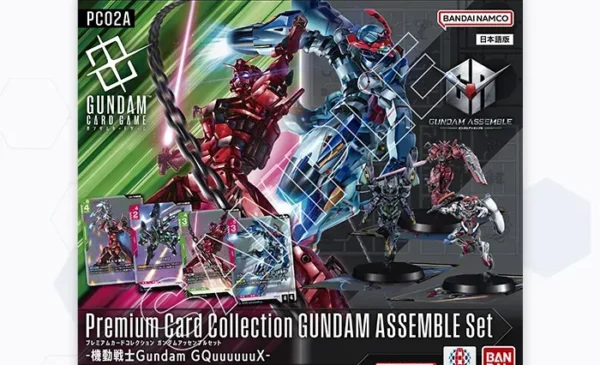 BANDAI 2026年2月28日發售：Gundam Card Game Premium Card Collection