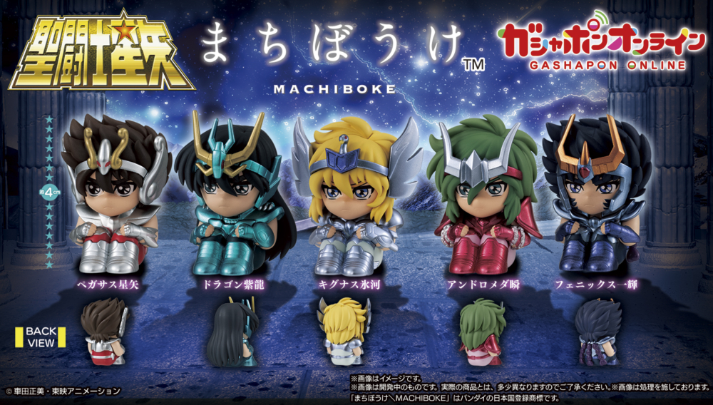 BANDAI VENDER BUSINESS部2026年2月上旬: 400Yen扭蛋MACHIBOKE 聖鬥士