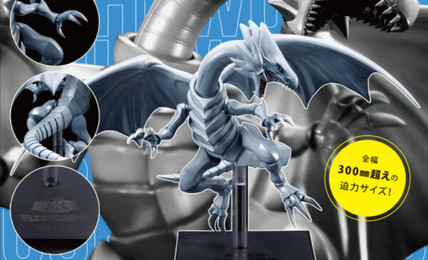 SEAN SCULLY、INSIDE、海外版超希少レゾネ、新品額装付 壽屋 2026年5月發售: PVC Figure OSHI WORKS Series《遊☆戲☆王