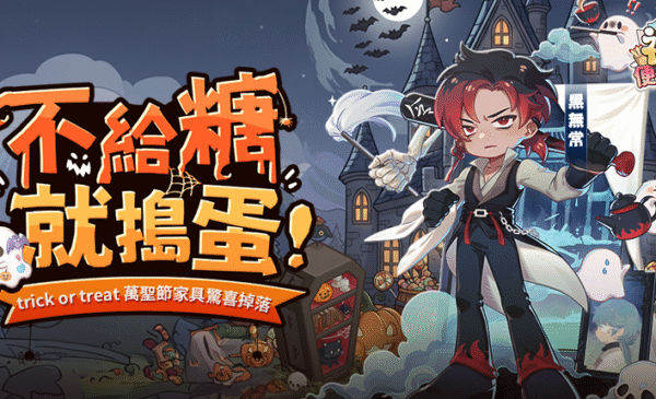 W:\62-神明便利商店\04.設計\20251013_神明便利商店10月主視覺_小朱\平面_審核中\04_870x430_易和.png