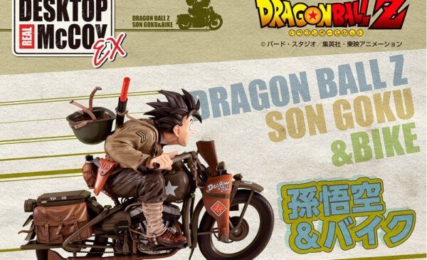 春*山様 復刻版 スーパーストームドラゴン 未組立 フルベア Megatreshop(Premium Bandai) / Jump Character Store / 東映Anime