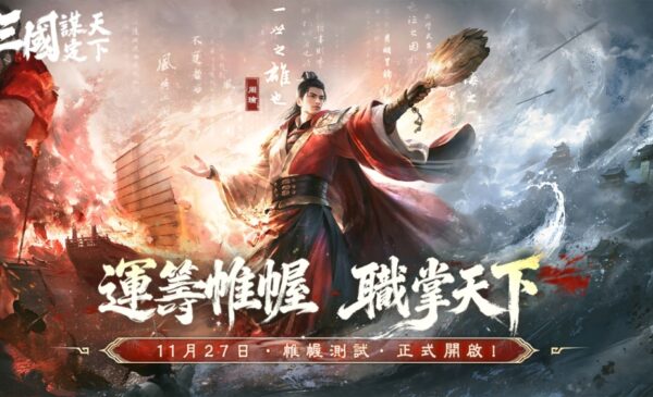 一張含有 文字, 日本動畫, 海報, 虛構小說 的圖片 AI 產生的內容可能不正確。