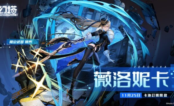 一張含有 文字, 日本動畫, 螢幕擷取畫面, 平面設計 的圖片 AI 產生的內容可能不正確。