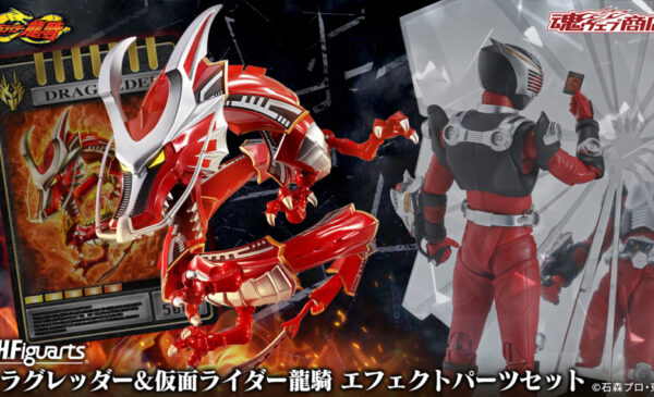 魂商店 2025年11月14日起接受預訂，2026年6月派貨：S.H.Figuarts