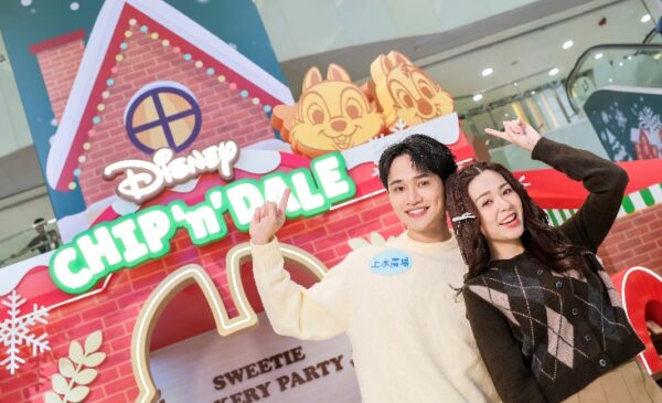 C:\Users\wspkwan\Documents\1. Lankmark North\2025 LN Promotion Event\5. Xmas Promotion\Disney Chip n Dale\PR\PR Photos\JACK1510.jpg