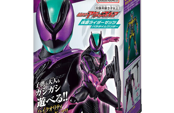 BANDAI 2025年11月22日發售: Kamen Rider Action Figure series Kamen