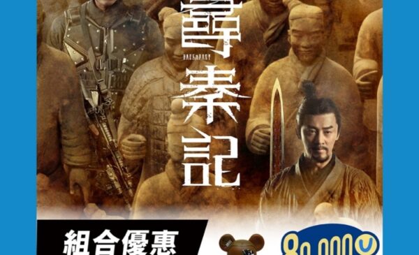 A poster of a movie character AI-generated content may be incorrect.
