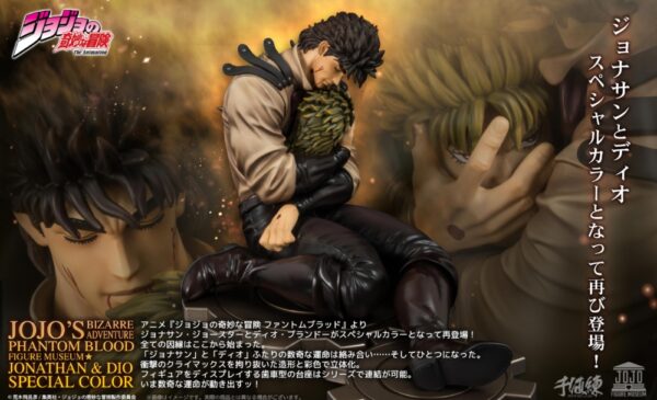 千值練 2026年10月發售：1/8 PVC Figure FIGURE MUSEUM Series《JOJO的