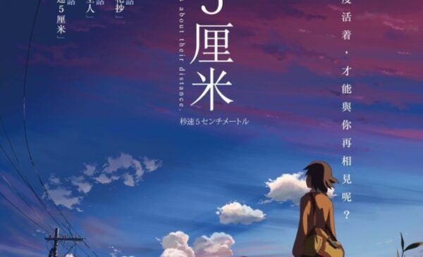 A poster for a movie AI-generated content may be incorrect.