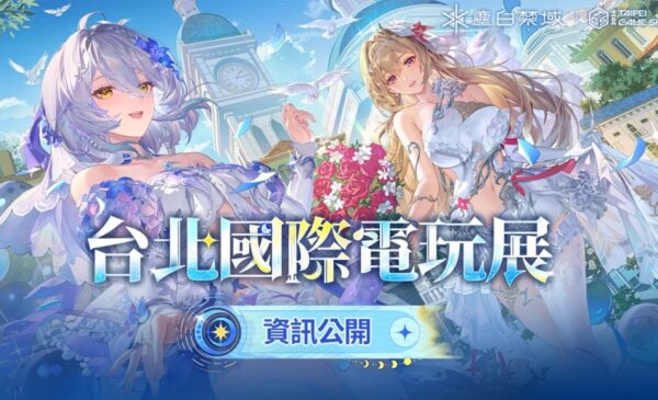 一張含有 日本動畫, 文字, 卡通, 電腦繪圖藝術品 的圖片 自動產生的描述