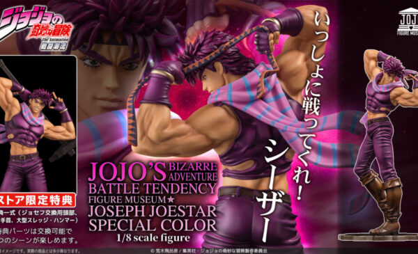 JO001-600x365.jpeg