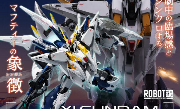 魂商店 2026年2月2日起接受預訂，2026年8月派貨： ROBOT魂 (Ka