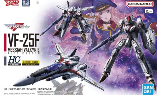 New Official photos added] BANDAI 2026年3月21日發售: 模型 HG 1/100