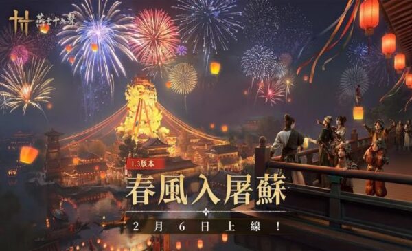 一張含有 煙火, 除夕, 元旦, 新年 的圖片 AI 產生的內容可能不正確。