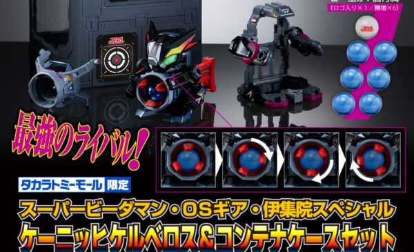 日本於TAKARATOMY MALL ONLINE SHOP 2026年3月6日~2026年5月17日接受