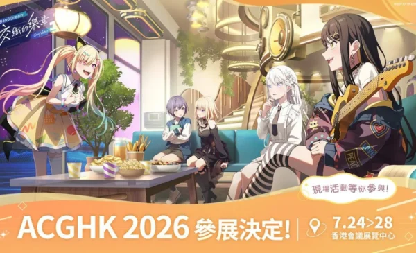 ACGHK