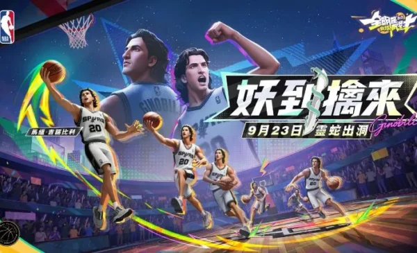 吉诺比利KV设计final
